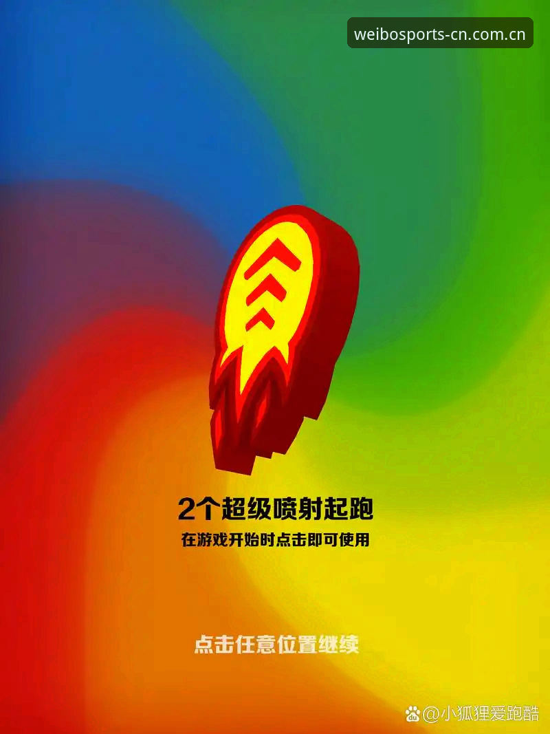 伟博体育平台全面评测：不吹不黑，WB下载手机版到底值不值得用？