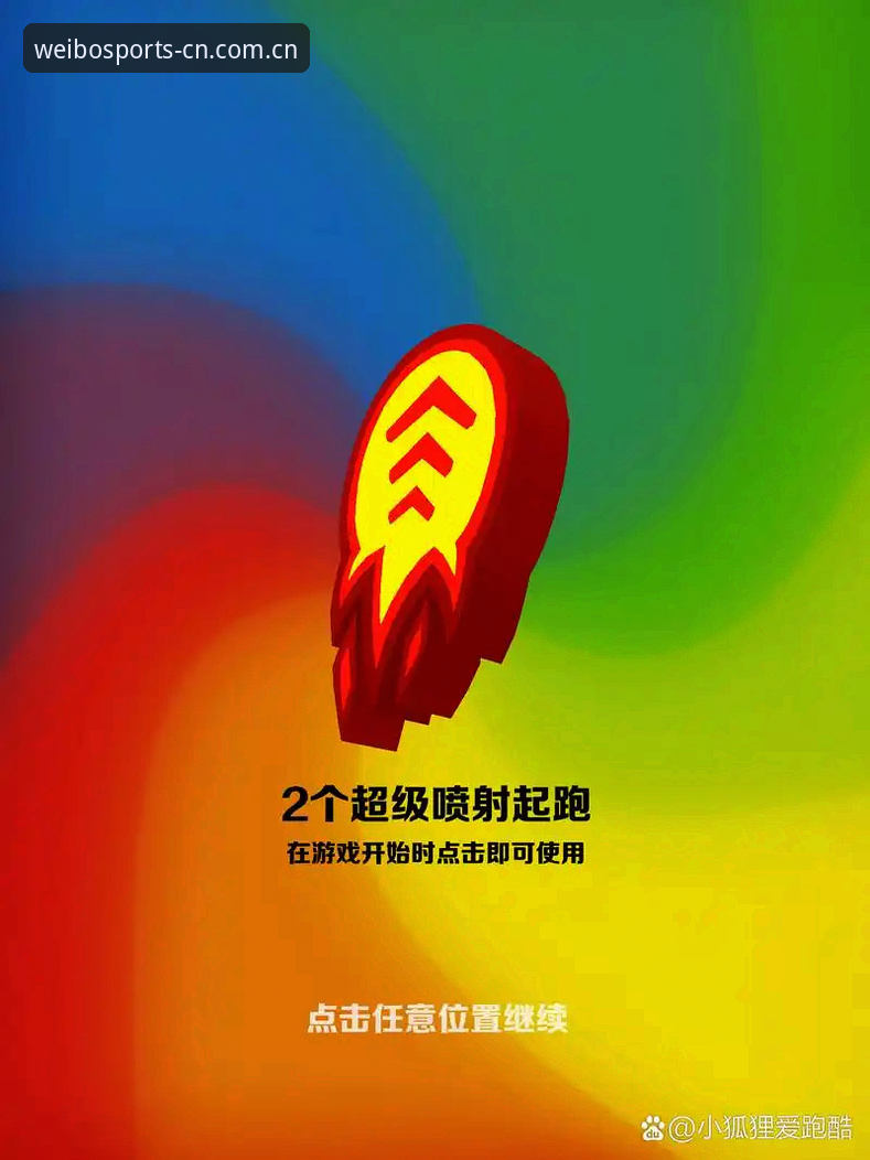 伟博体育平台深度评测：别搞混了，这才是真正的登录通道